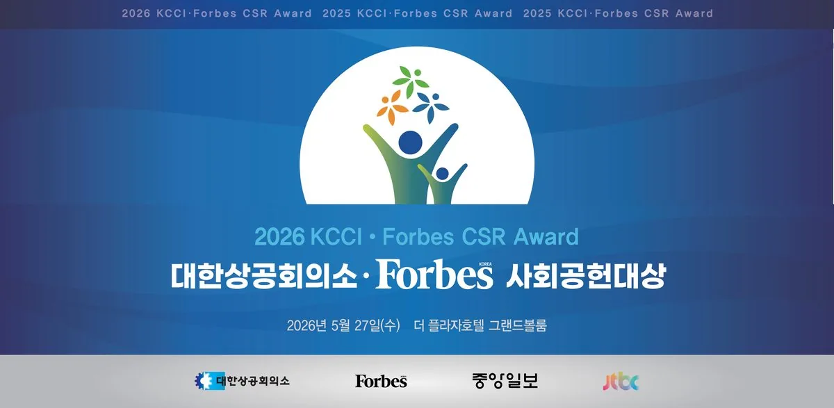시상식 사진