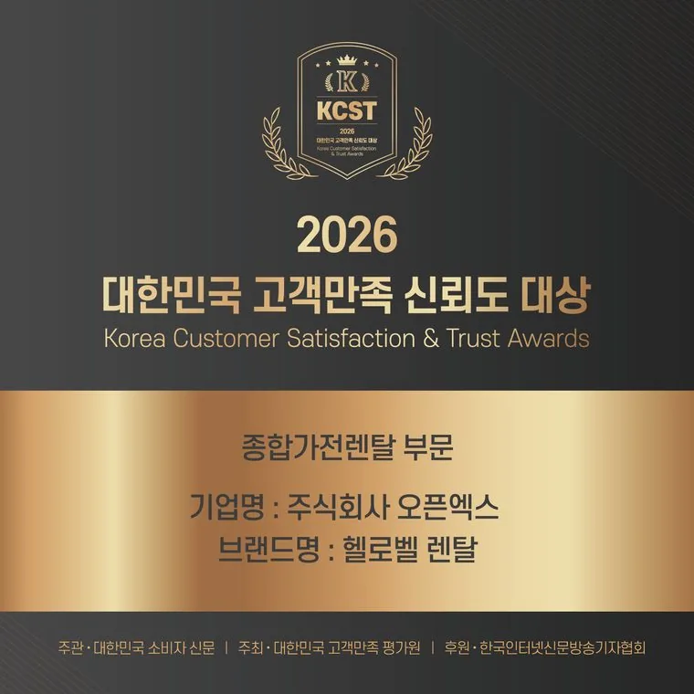 메탈 현판