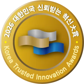신뢰받는 혁신대상