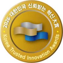 신뢰받는 혁신대상