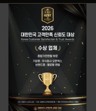 아크릴 스탠드