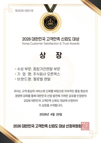 기업 상장